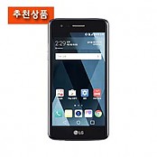 SK알뜰폰 세븐모바일 LG X300 구매 후기 (만족!)