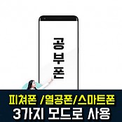 삼성 갤럭시 J2 PRO 구입 후기