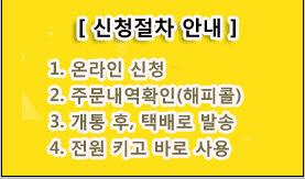 가입신청바로가기